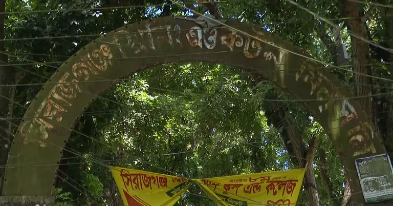 সিরাজগঞ্জ স্পিনিং অ্যান্ড কটন মিলস